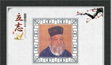 关于树立目标的名言