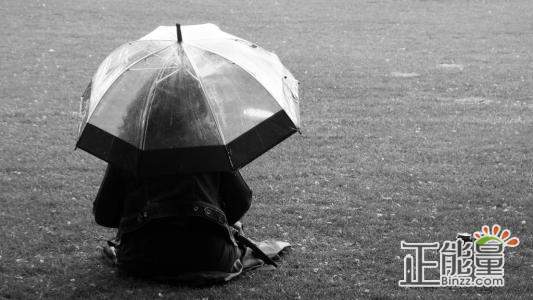 爱情伤害真理谈论经典