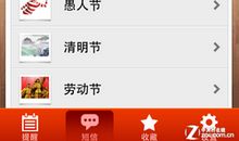 安慰情人短信大全