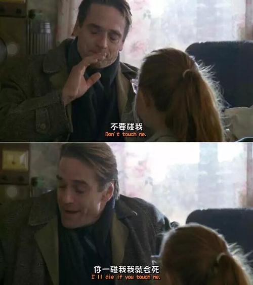 洛丽塔经典台词