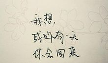 qq个性签名简短词语