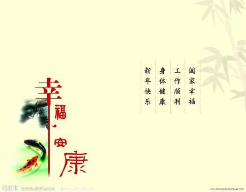 QQ空间猴年祝福