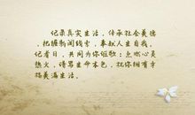 关于心灵美的句子