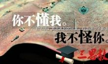 物是人非的经典句子