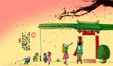 外出旅游祝福短信