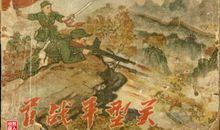 抗日战争场面描写