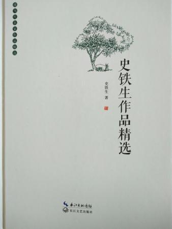 静修笔记经典句子