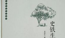 务虚笔记经典句子