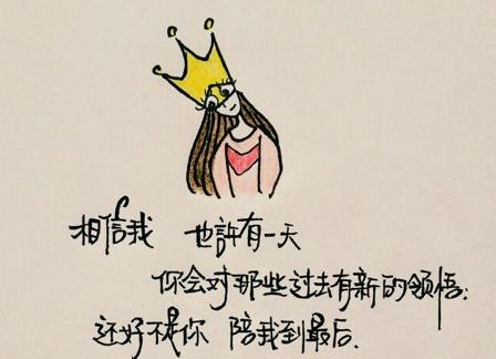 关于女性的经典句子
