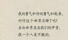 爱情诗集经典句子