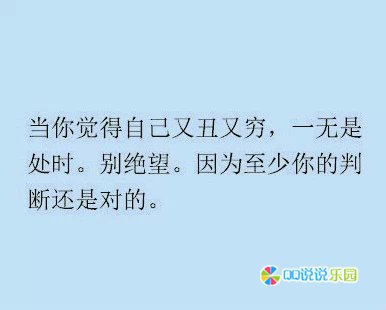 QQ空间谈生日