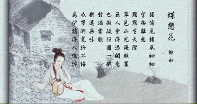 恋人分离的诗句