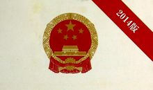 关于保守秘密的名言