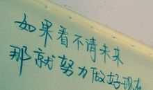 激励向上的句子