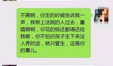 原配骂小三的经典语录