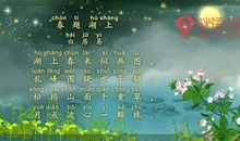 自然环境描写的句子
