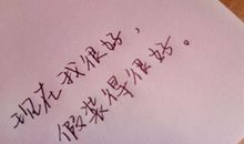 最新英文伤感个性签名