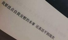 安慰心情的诗句