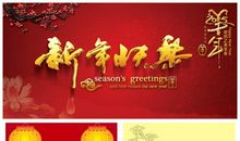 朋友去旅游祝福语