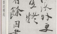 八字古诗名言警句