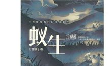 科幻小说经典句子