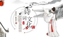 含有风的诗句古诗