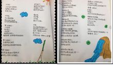 描写美女的现代诗