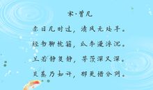 含有鸟的诗句古诗