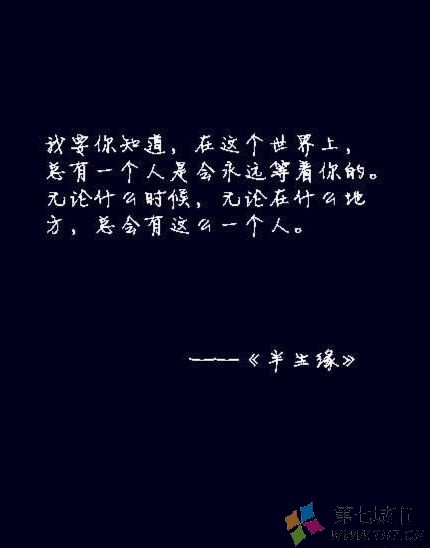 关于爱情的甜美句子