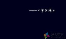 关于爱情的句子甜蜜