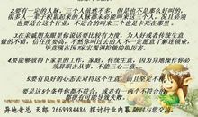 被爱的人欺骗的句子