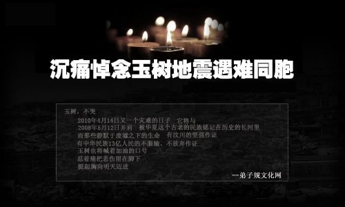 为亲人哀悼的讯息