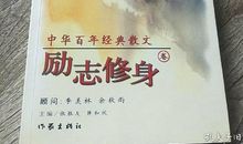 文学励志经典句子