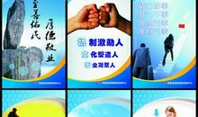 吕坤经典名言警句