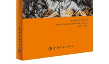 悲惨世界经典名句