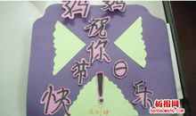 三八妇女节祝福语2017