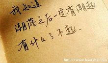 qq个性签名哲理句子