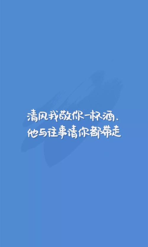 霸气一句经典语录