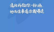 霸气一句话经典语录