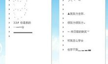 qq空间名称大全