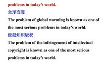 有关家的英文名言