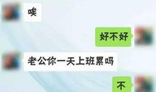 情人暧昧短信息