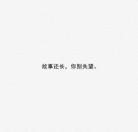 经典美丽的感性句子