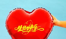 70岁老人生日祝福