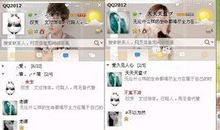 霸气的qq个性签名女生