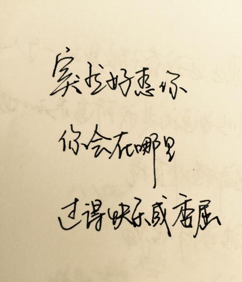 好爱的英语句子