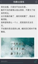 女生超级拖QQ签名大全