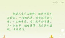 风景的优美句子