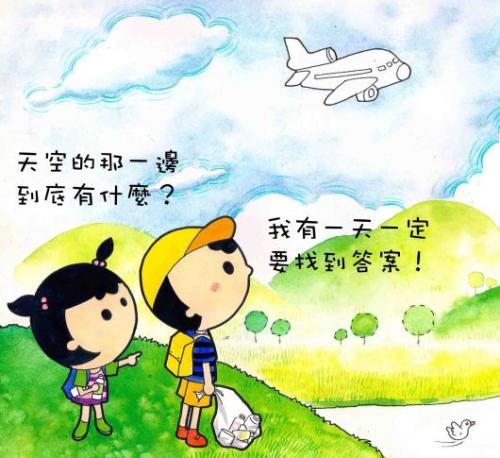 关于生活和理想的名言