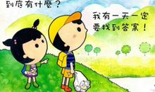 关于人生与理想的名言